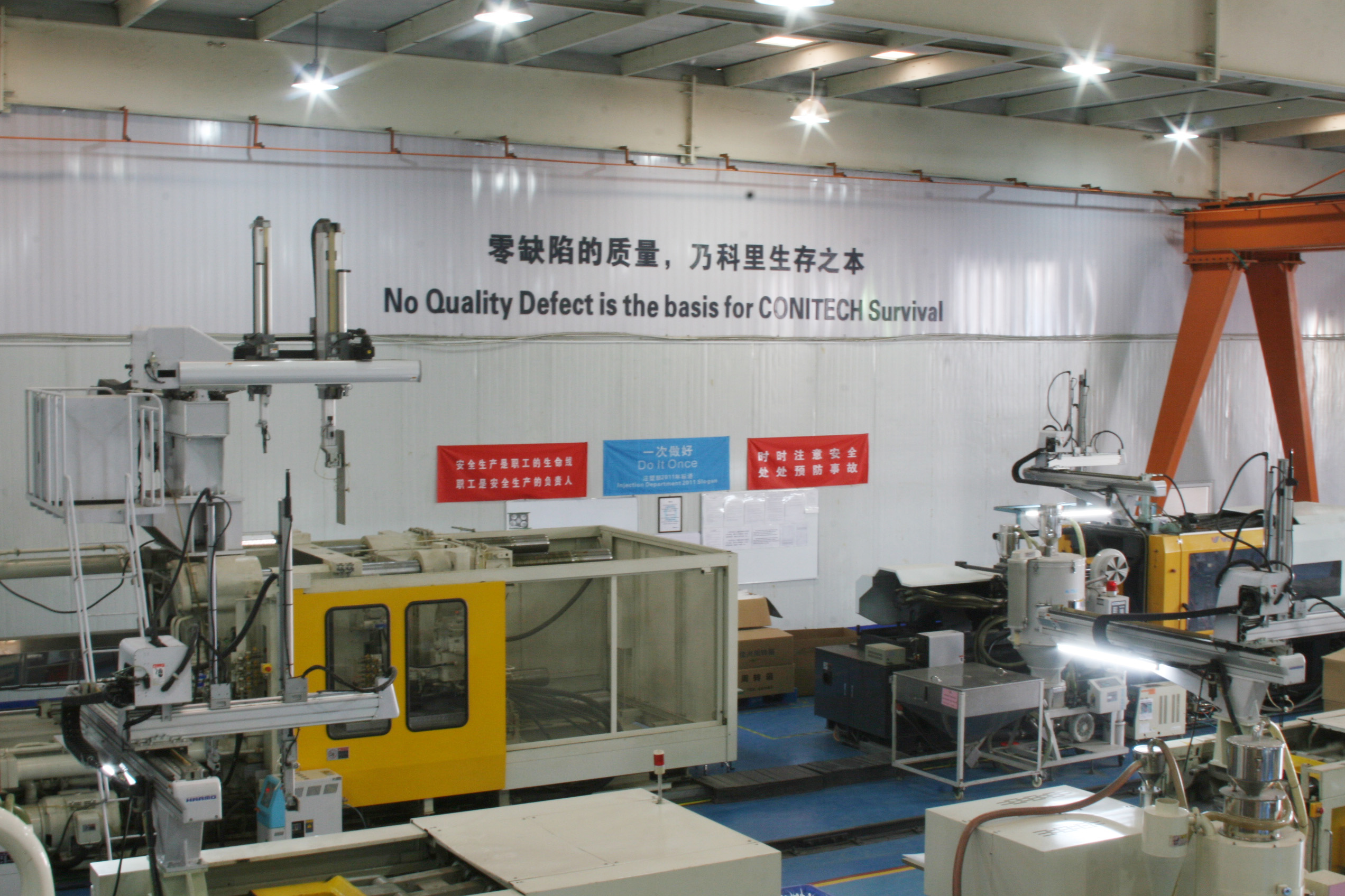 注塑車間 (1).JPG