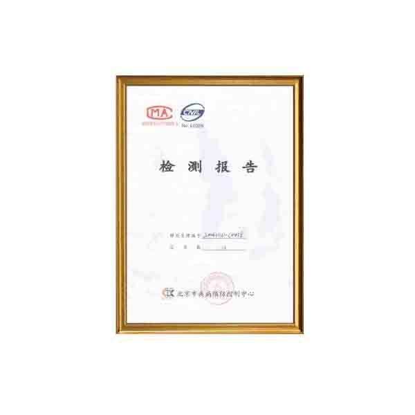 科里產(chǎn)品檢測報(bào)告