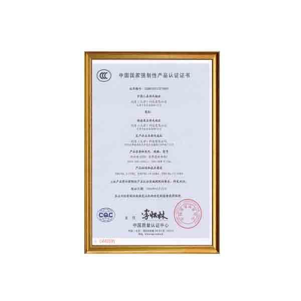 科里產(chǎn)品檢測報(bào)告