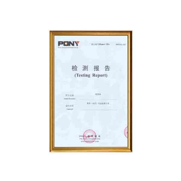 科里產(chǎn)品檢測報(bào)告