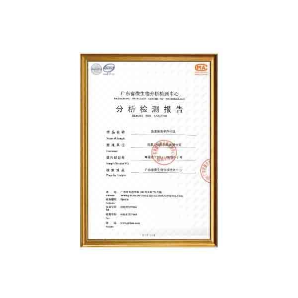 科里產(chǎn)品檢測(cè)報(bào)告