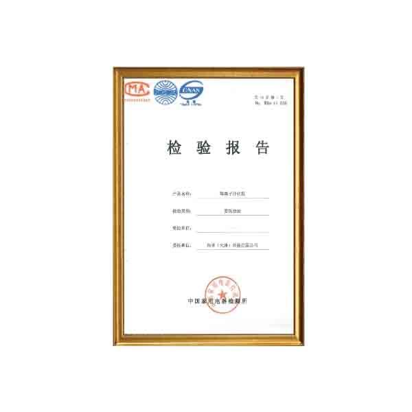 科里產(chǎn)品檢測(cè)報(bào)告